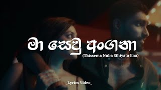 Ma Sew Angana (මා සෙවු අංගනා) | Thissema Nuba Sihiyata Ena | Mihiran | Lyrics video