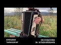 26 июля 2020 г