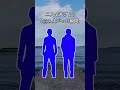 【1分で怖い話】九州のとある港で謎の海洋生物を見たら… #Shorts