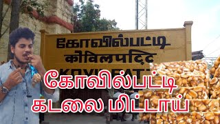 கோவில்பட்டி கடலை மிட்டாய் இரகசியம்|K.S கடலை மிட்டாய் #vlog #youtuber screenshot 1