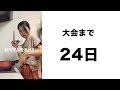 24日後にバキバキになる薬学生。友達に筋肉弁当をあげる！！#shorts