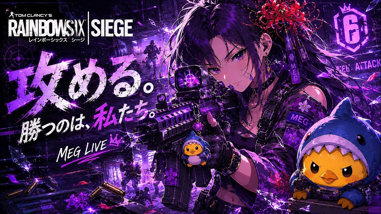 レインボーシックスシージ・・・応答せよ！👾 - YouTube