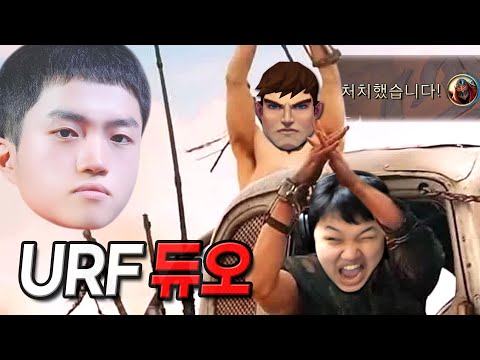 [<strong>URF</strong>] 프레이 가렌 : 민석아 기억할게 (with. T1 Keria)