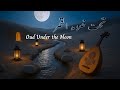 A Journey Of Peace And Light Oud Under The Moon العود تحت ضوء القمر A Journey Of Peace And Light Oud Under The Moon العود تحت ضوء القمر