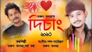 Assamese New Song 2023 #Disang#Tarun Tanmoi New Assamese Song 2023