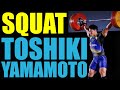 Back squat progress - Toshiki Yamamoto