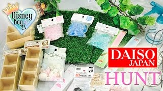 Hunting for Doll Craft Items at Daiso Japan - Daiso Hunt & Haul