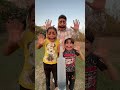 الحقنة المخفية 