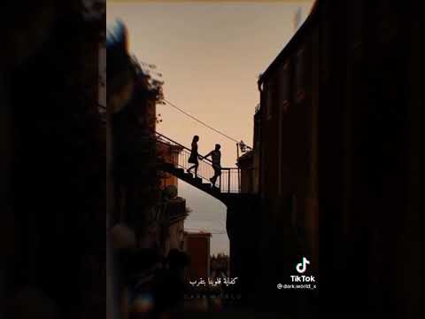 ع مر المسافات ما كانت مقياس للب عد ده حتى البعيد عن العين طلع مستخبي ف القلب مش بعيد عنه أبدا