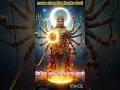 mata chandraghanta devi 🙏 #blessing #shortfeed #navaratri #day3 #trending #viral #motivation #shorts
