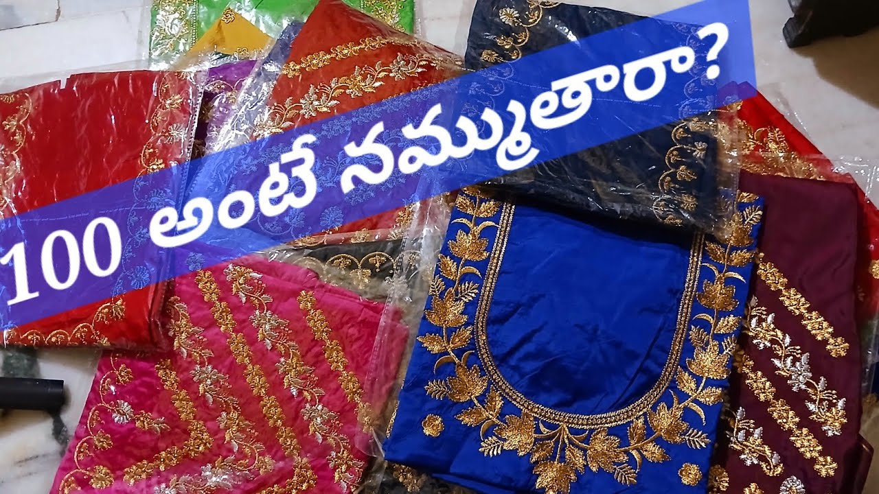 నిజమండీ బాబు నన్ను నమ్మండి... #trending #embroidery #blouse #shopping  @Ravalikaaadda