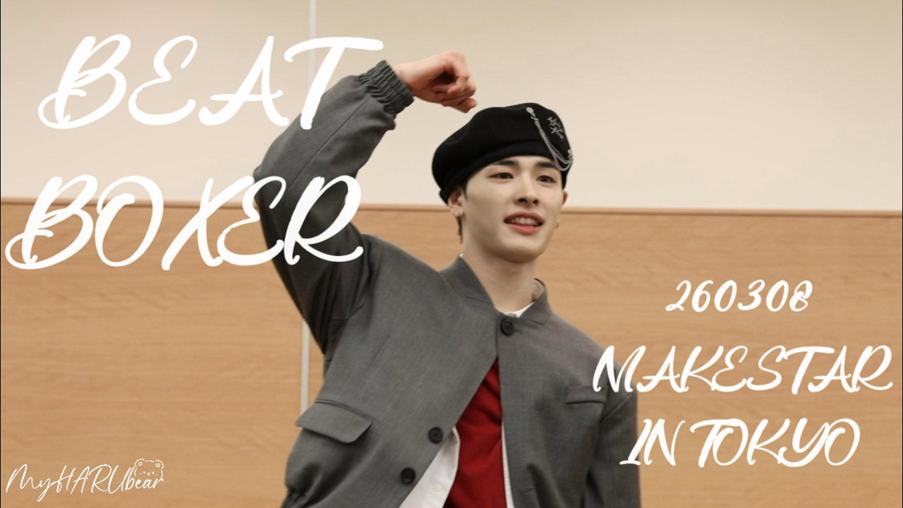 Beat-Boxer NEXZOO ver ハルベア ハル NEXZ The 3rd Mini Album『Beat-Boxer』(Beat ver. / Boxer ver