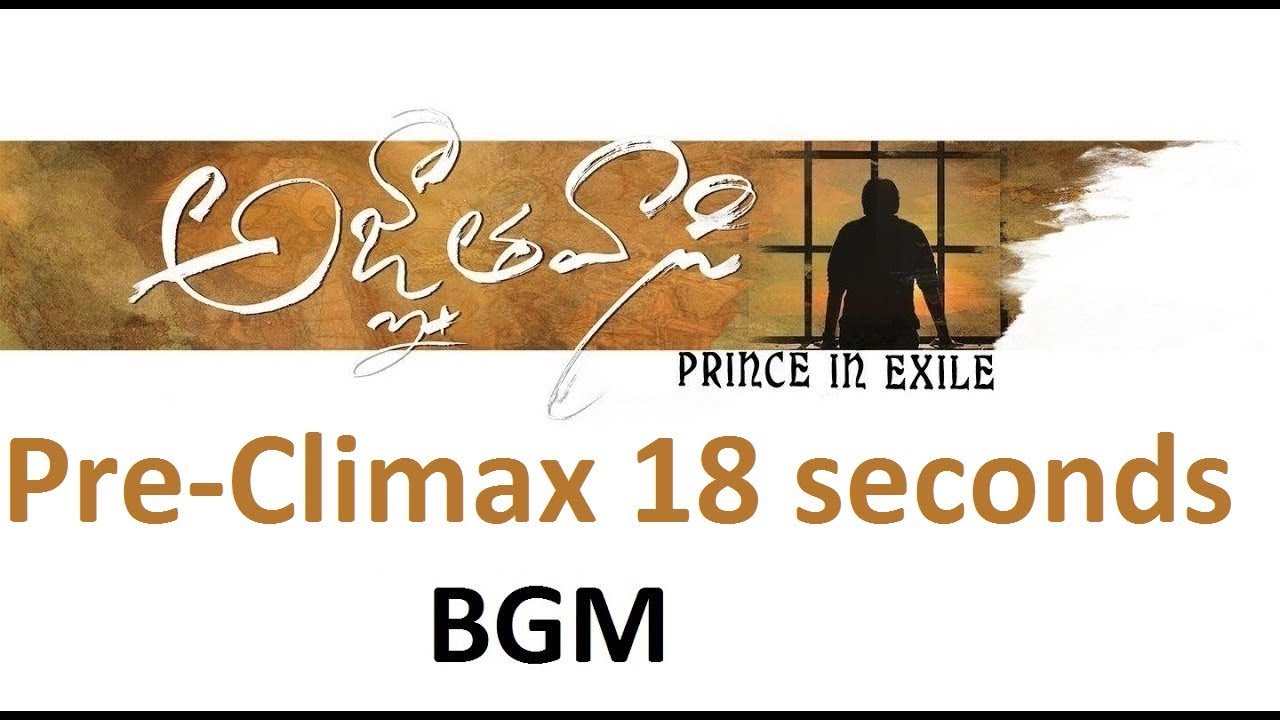 Agnyaathavaasi Pre Climax 18 seconds BGM  Pawan Kalyan  Keerthi Suresh  Anu Emmanuel