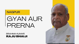 Gyan aur Prerna | B K Raju Bhai mount Abu ( Madhuban )