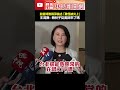 兩岸關係與軍事緊張