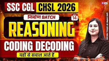 SSC CGL/ CHSL 2026 |  Coding Decoding for SSC CGL/ CHSL Reasoning | Reasoning by Ritika Tomar Mam