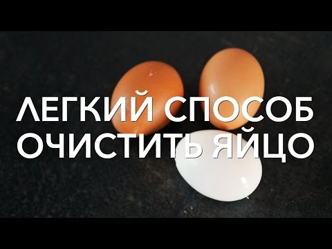 Как быстро почистить