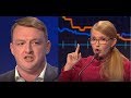 Економист Фурса VS Юлия Тимошенко. Кто кого в вопросах газотранспортной системы