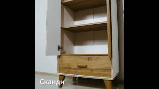 Шкаф СКАНДИ для одежды «Мебель-Неман», Беларусь