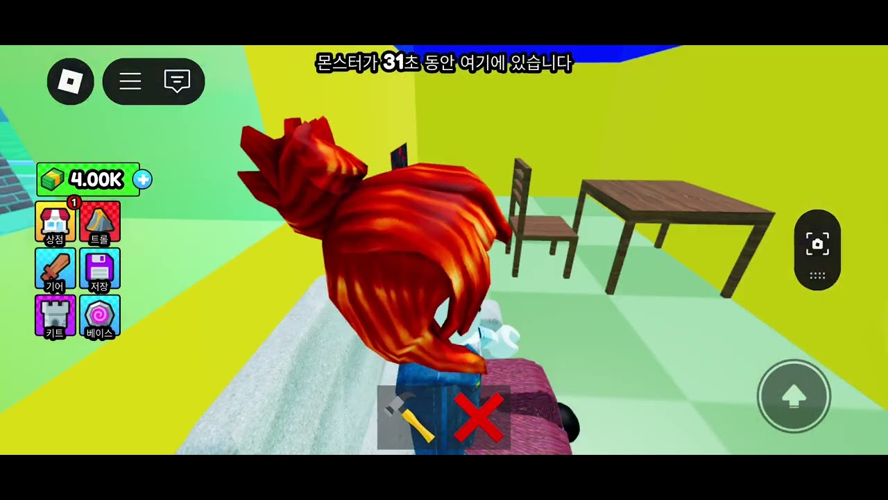 이 #로블록스 #노래 #roblox #colonelkkjϟ #로블계 #funny #gaming #이벤트