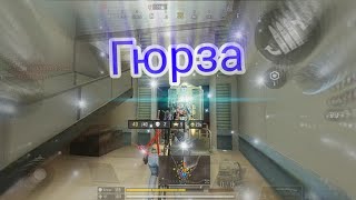 😥💔Гюрза💔😥 | Codm Battle Royale montage | Xiaomi Redmi Note 8 Pro