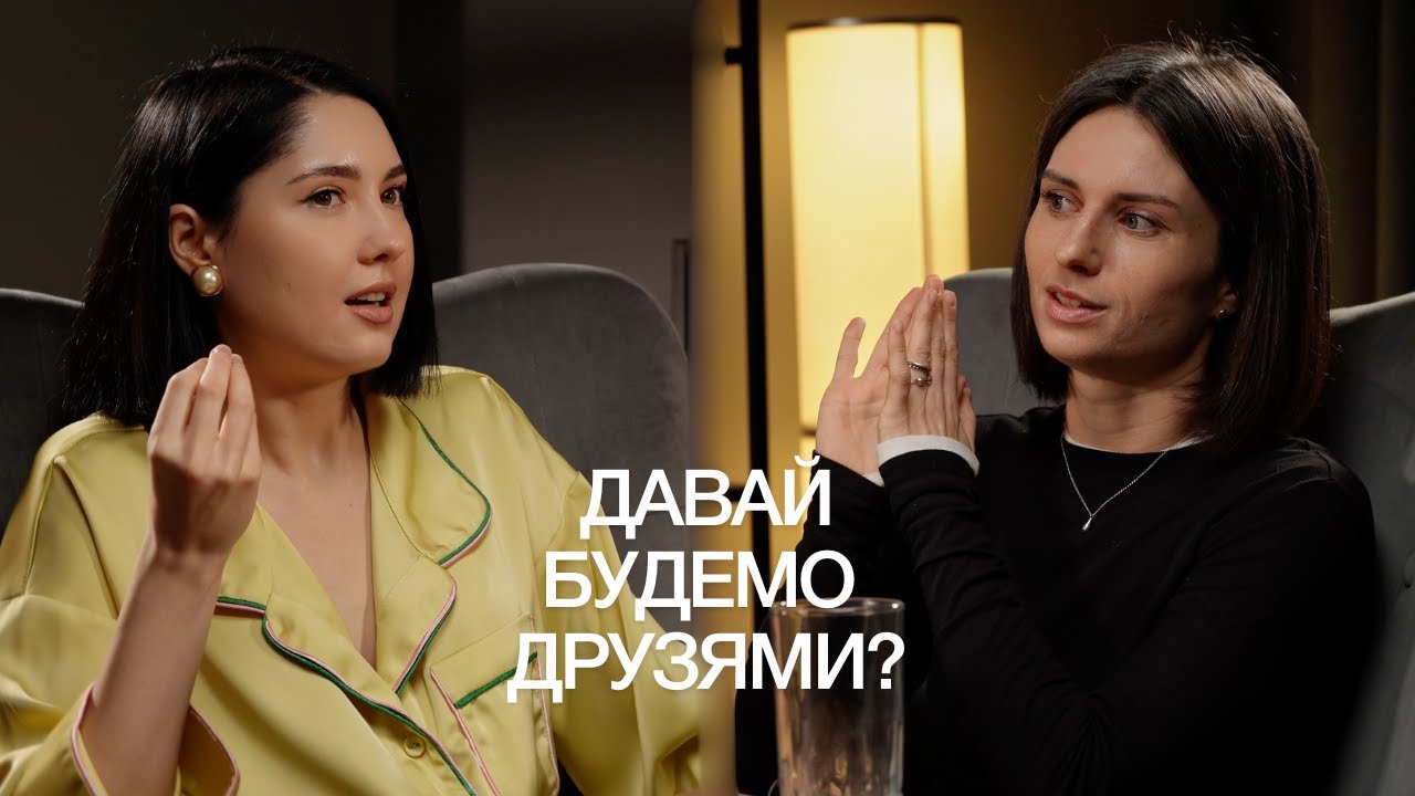 #57 що відбувається після розриву? | трохи про [розставання] | психологиня Марія Куравська