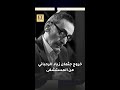 وداع زياد الرحباني موكب الجنازة يجوب شوارع الحمراء في بيروت وداع زياد الرحباني موكب الجنازة يجوب شوارع الحمراء في بيروت