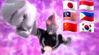 Perubahan Ultraman Orb Dark Noir Black Schwarz  dalam 6 bahasa ( Ultraman R/B )