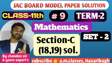 11th maths term-2 jac model paper set-2 sect-C Questions 18 & 19 Solution video ll by chandan sir