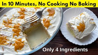 10 Minutes Mango Milk Cake No Baking No Cooking No Oven | Only 4 Ingredients @Humainthekitchen screenshot 4