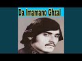 Da imamano ghazal