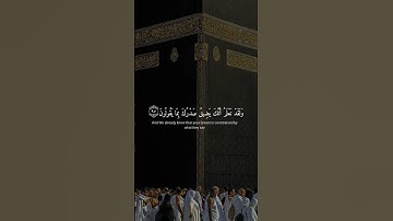 #قران_كريم #اسلام_صبحي #سورة_الحجر