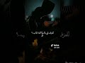 والعود في الغربة ثقيل الأوتار فواد الكبسي