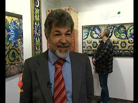 معرض الفسيفساء في الناصرة