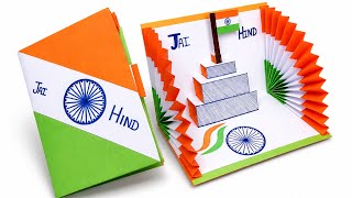 Independence Day Pop Up Card | Easy Handmade Tricolor Greeting Card Tutorial