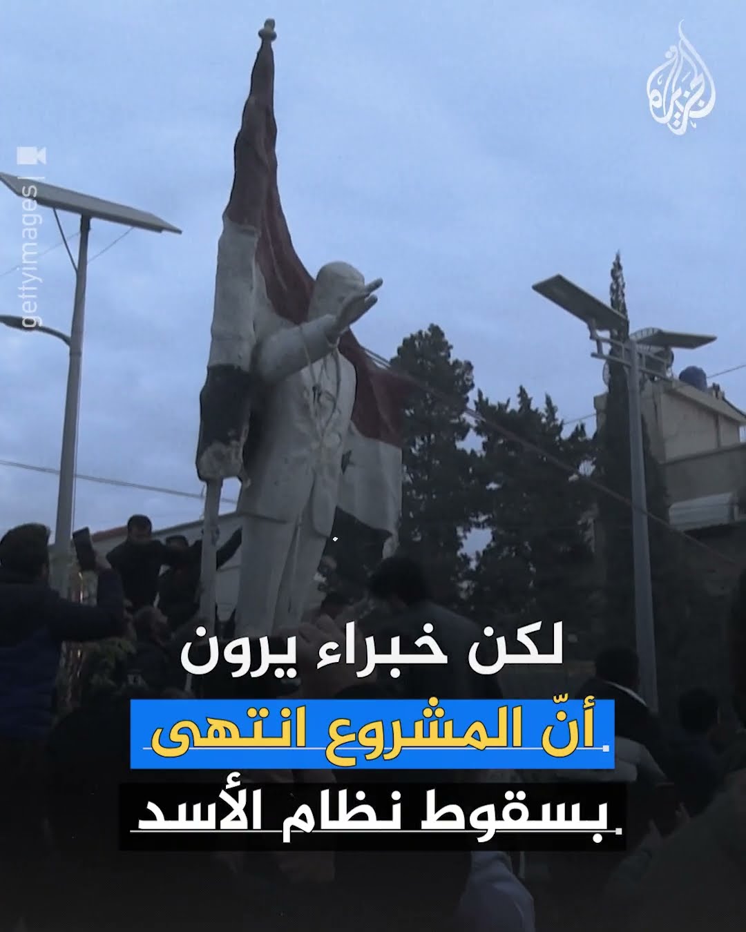 ما مشروع الربط السككي بين العراق وإيران؟