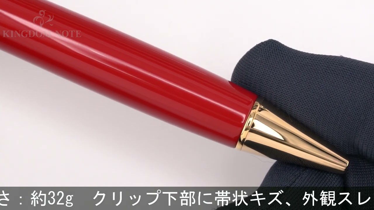 PILOT（パイロット） URUSHI 朱漆 ボールペン PILOT パイロット ボールペン カスタム URUSHI 朱 - YouTube