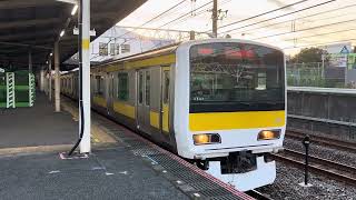 E231系500番台ミツA503編成東船橋発車