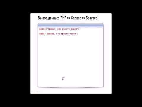 1_1_PHP -  Установка и настройка сервера Apache