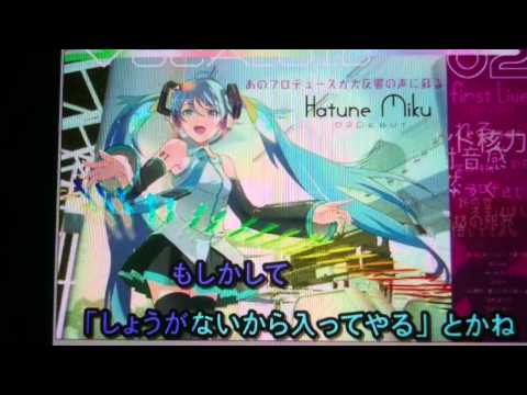 【初投稿】メルトを歌ってみた