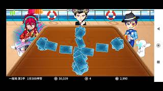 按贊 神來也 锄大D ＋64分 screenshot 4