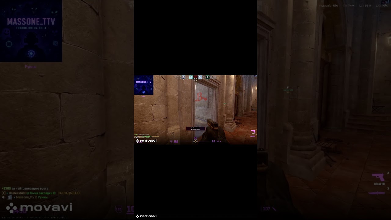 "Inferno — минус 3 в пистолетке! Massone начинает жёстко"