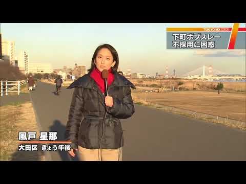 ジャマイカ「不採用」　下町ボブスレー関係者に落胆広がる