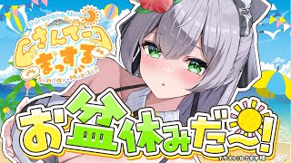 白銀ノエルの配信のサムネイル画像