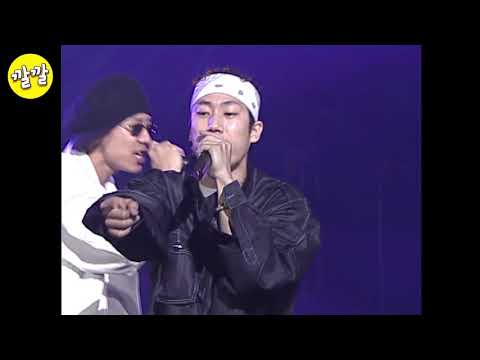 드렁큰 타이거 난 널 원해 2001년 04월 14일 