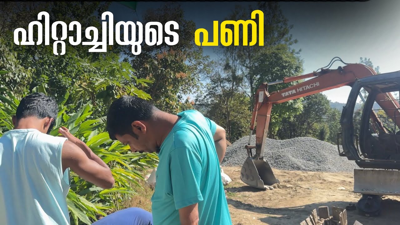 Hitachi Machine Work | Leela | Leelatipsandvlogs 