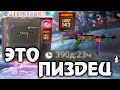 ЭТО НЕ РЕАЛЬНО ВЫБИТЬ / ЛОХ БОМБИТ ОТ ИГРЫ FREE FIRE / ВЫБИЛ СКИН