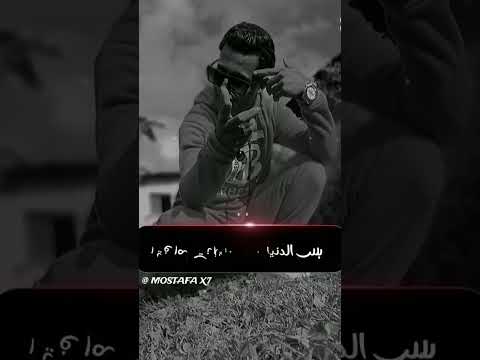 مهرجان من صغري عقباوي خوفت الخوف ابن المره