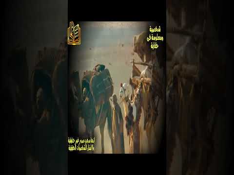 هل تعرف كم عدد أبناء وزوجات الامام علي بن أبي طالب 