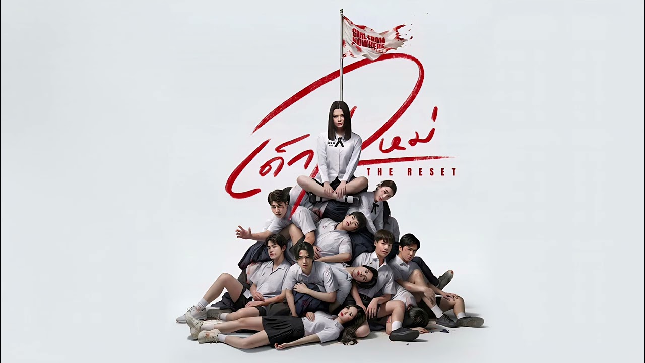 INTRO OPENING GIRL FROM NOWHERE THE RESET